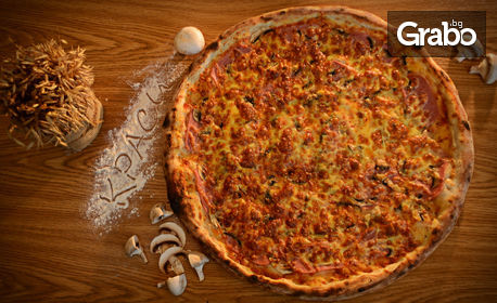 1.5кг вкусно хапване за вкъщи! Фамилна пица "Мандраджийска"