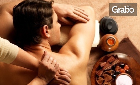 Терапевтичен масаж на гръб, кръст, врат, ръце и рамене, плюс инфрачервена лампа