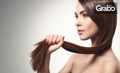 Брюлаж на коса за премахване на нацъфтелите краища, плюс маска, масаж и прическа
