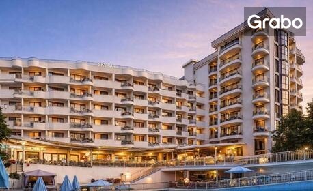 Last minute почивка в Златни пясъци: Нощувка на база All Inclusive
