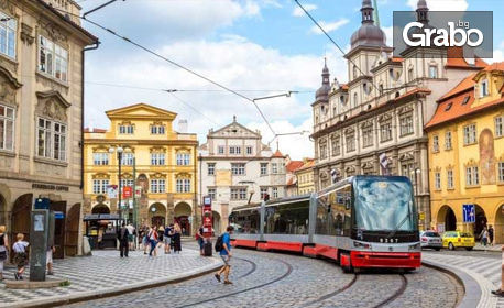 За 24 Май в Будапеща, Прага и Братислава! 3 нощувки със закуски, плюс транспорт и възможност за Дрезден