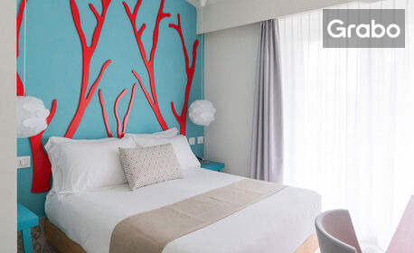 Почивка в Калабрия, Италия: 4 нощувки със закуски в Baia Del Sole Resort****, плюс самолетен транспорт