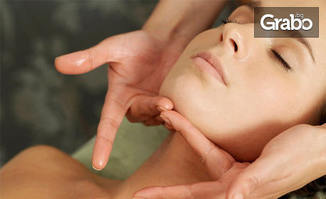 Радиочестотен лифтинг на лице, шия и деколте, плюс масаж на лице