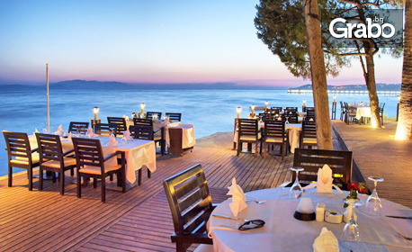 Почивка в Кушадасъ! 7 нощувки на база All Inclusive в Ephesia Holiday Beach Club