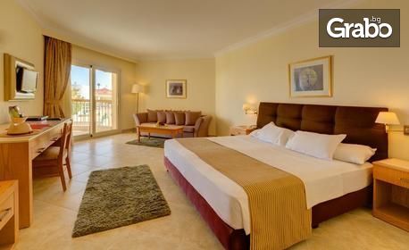 Почивка в Шарм ел Шейх, Египет! 7 нощувки на база All Inclusive в Хотел Aurora Oriental Resort 5*, плюс самолетен транспорт