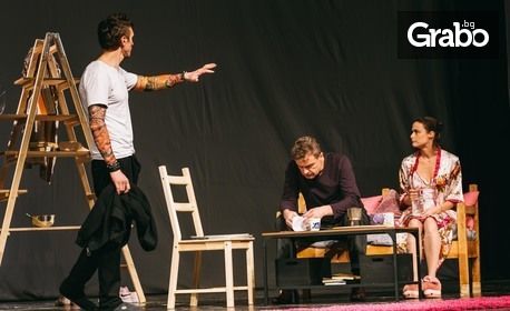 Димо Алексиев, Емил Марков и Йоана Буковска в комедията "Една седмица, не повече" - на 30 Септември, в Театър "Сълза и смях"