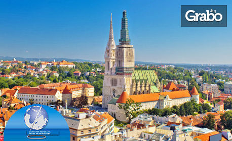 Посети Загреб и Плитвичките езера през Юни! Екскурзия с 3 нощувки със закуски, плюс транспорт