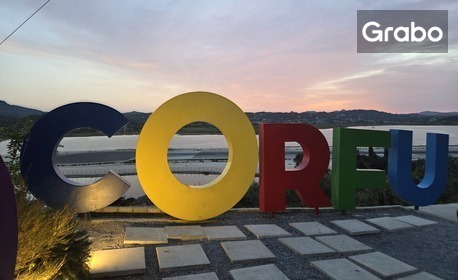 Петзвезден Великден на остров Корфу: 4 нощувки на база Аll Inclusive в хотел Roda Beach Resort and SPA 5*, плюс транспорт