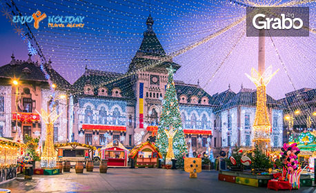 Виж коледните базари в Крайова: Екскурзия с 1 нощувка със закуска, плюс транспорт