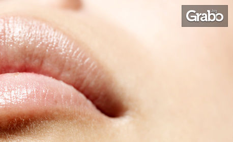 Безиглено влагане на хиалуронова киселина за уголемяване на устни или запълване на бръчки