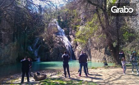 Еднодневна екскурзия до Никополис ад Иструм, Хотнишкия водопад и Велико Търново - на 12 Юли