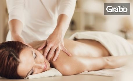 50-минутен дълбокотъканен масаж на цяло тяло