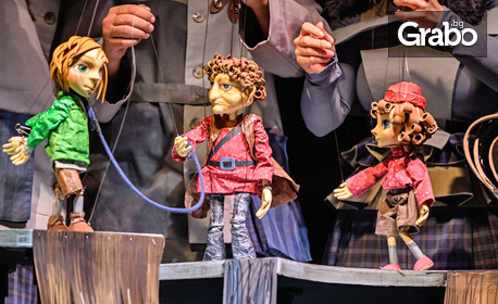 Кукленият спектакъл "Роня, дъщерята на разбойника" на 9 Декември в Държавен куклен театър - Бургас
