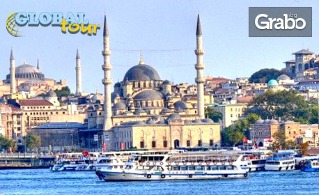 Екскурзия до Истанбул: 2 нощувки със закуски, плюс транспорт и посещение на Църквата на първия ден от месеца
