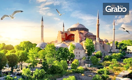 Екскурзия до Истанбул, възможност за Принцови острови! 3 нощувки със закуски, плюс транспорт и посещение на Одрин и Чорлу
