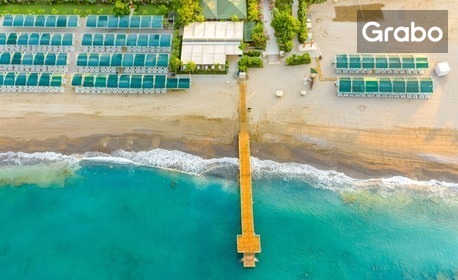 Last Minute до Сиде през Юни: 7 нощувки на база Ultra All Inclusive в Хотел Vita Silva 5*, плюс самолетен транспорт