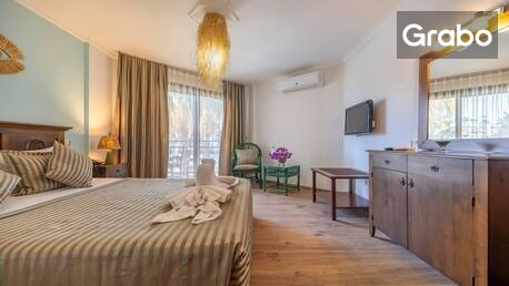От Април до Октомври в Бодрум: Нощувка на база All Inclusive в Хотел Ayaz Aqua Beach 4*