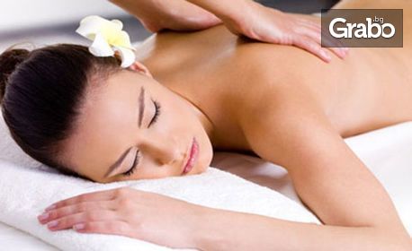 Детокс масаж на цяло тяло със 100% органични тонизиращи масла