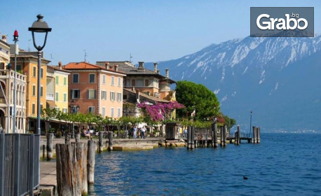 Екскурзия до Италия: 3 нощувки със закуски, плюс самолетен билет, посещение на езерото Гарда и възможност за Гардаленд