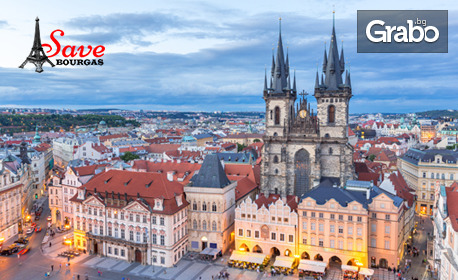 Предколедна екскурзия до Прага, Виена и Будапеща: 4 нощувки със закуски, плюс самолетен транспорт и възможност за Дрезден и Карлови Вари