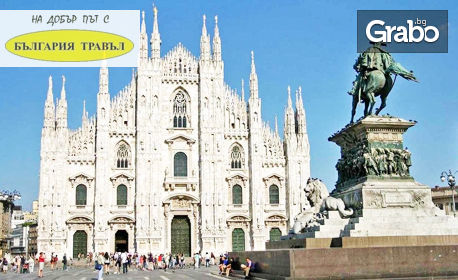 Екскурзия до Венеция! 3 нощувки със закуски, плюс транспорт и възможност за посещение на Милано и Верона