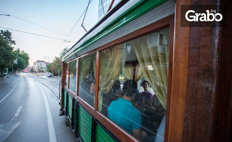 Разходка с ретро трамвай History Tram Sofia Tour - на 12 Септември