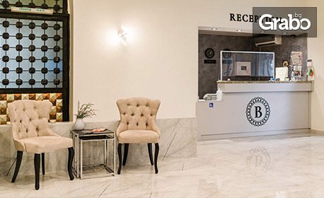 Делник или уикенд в Габрово: Нощувка със закуска