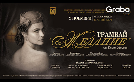 Недеков Арт