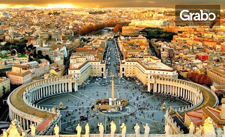 Посети Рим, Ватикана, Флоренция, Болоня и Венеция! 5 нощувки със закуски, плюс самолетен и автобусен транспорт