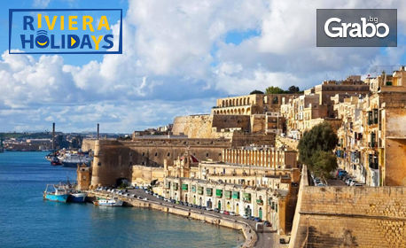 През Октомври в Малта! 4 нощувки със закуски в Буджиба, плюс самолетен транспорт и възможност за остров Сицилия
