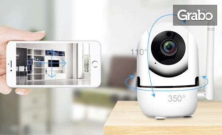 Камера за домашно видеонаблюдение Robicam, с безплатна доставка