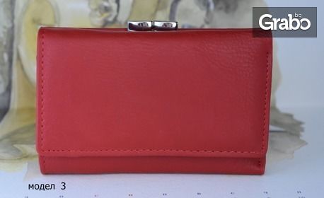 Дамско портмоне от естествена кожа в червен цвят - модел по избор