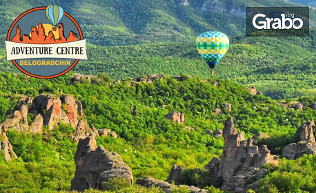 Издигни се във въздуха! Полет с балон над Белоградчишките скали