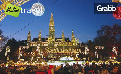 Коледните базари на Виена! Екскурзия с 2 нощувки и закуски в Eventhotel Pyramide****, плюс транспорт и посещение на Пратера