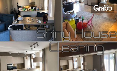 Двустранно почистване на прозорци, дограми и уплътнения на дом или офис до 120кв.м