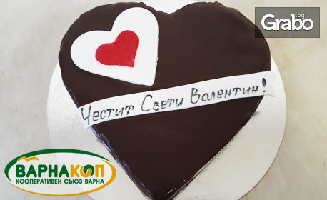 За Свети Валентин! Торта "Бяло сърце" или "Шоколадово сърце" - с безплатна доставка