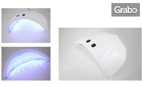 За красиви нокти! UV LED лампа за изпичане на гел лак, ноктопластика, Shellac