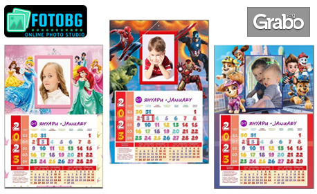 Персонализиран детски 12-листов календар с любими герои и ваша снимка