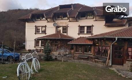 Уикенд в Сърбия: 2 нощувки със закуски, обеди и вечери в Етно село Срна край Пирот