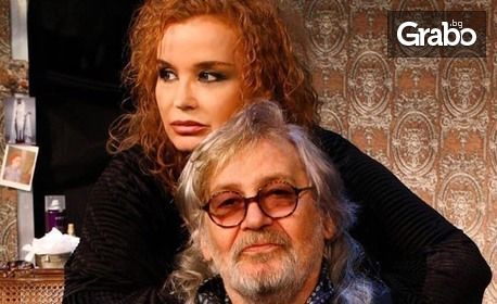 Стефан Данаилов и Аня Пенчева в "Актрисата" на 21 Юни