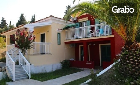 Великден в Гърция! Екскурзия до Корфу: 3 нощувки с 3 закуски, 1 празничен обяд и 2 вечери, плюс транспорт