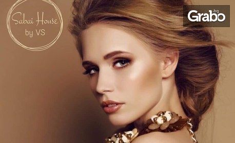 Терапия за лице BB Glow с козметика Dermamax Gold