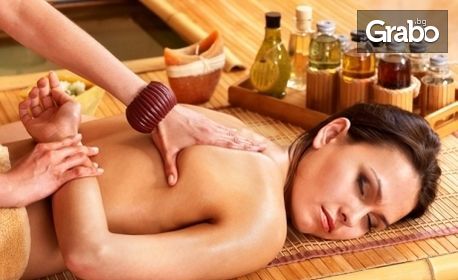 Имуностимулиращ и детоксикиращ масаж "Шри Ланка" - на гръб или цяло тяло