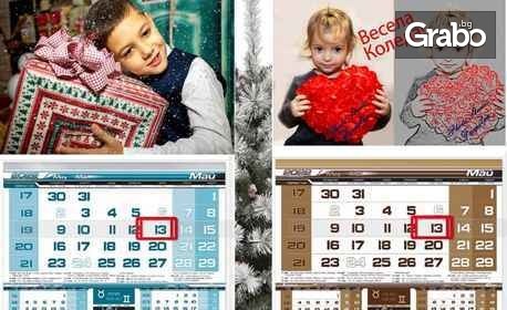 Коледна фотосесия с 5 обработени снимки, плюс календар или детски метър за стена