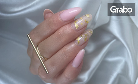 За красива визия: Маникюр с гел лак и 2 бързи декорации, плюс сваляне на стар материал и възможност за укрепваща база