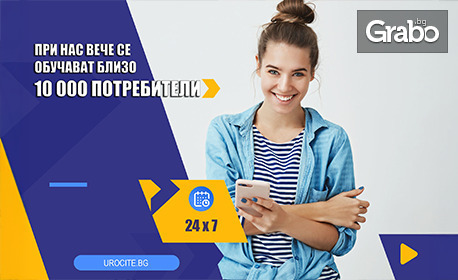 Chat GPT мастърклас - от начинаещ до експерт