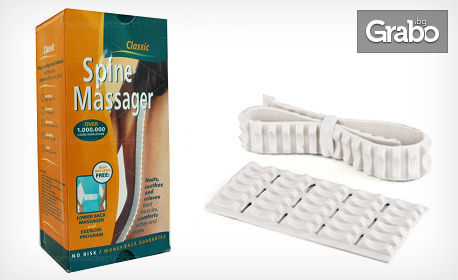 Масажор Spine Massager! Спри болките в гърба и кръста