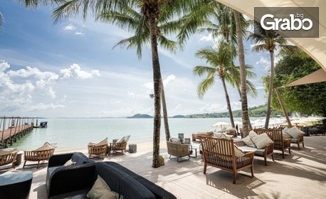 Екскурзия до Тайланд през 2025: 7 нощувки със закуски в хотел Barcelo Coconut Island Hotel***** в Пукет, плюс самолетен транспорт