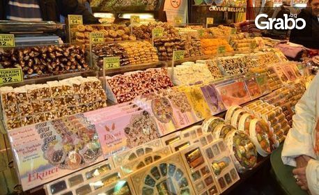 Посети Петъчния пазар в Одрин! Еднодневна екскурзия на 26 Април