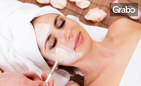 Боядисване и оформяне на вежди, аnti-age масаж на лице, шия и деколте или енергизираща терапия с витамини
